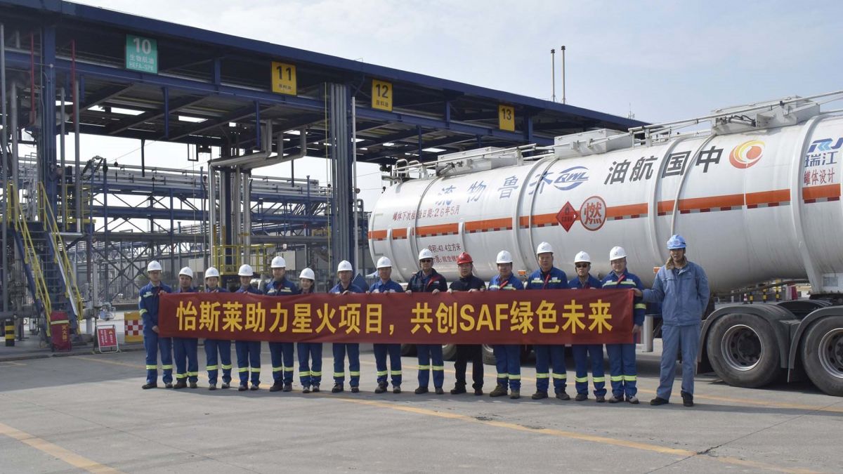 怡斯莱携手中国航空业巨头 开展中国SAF碳环境权益转移实践