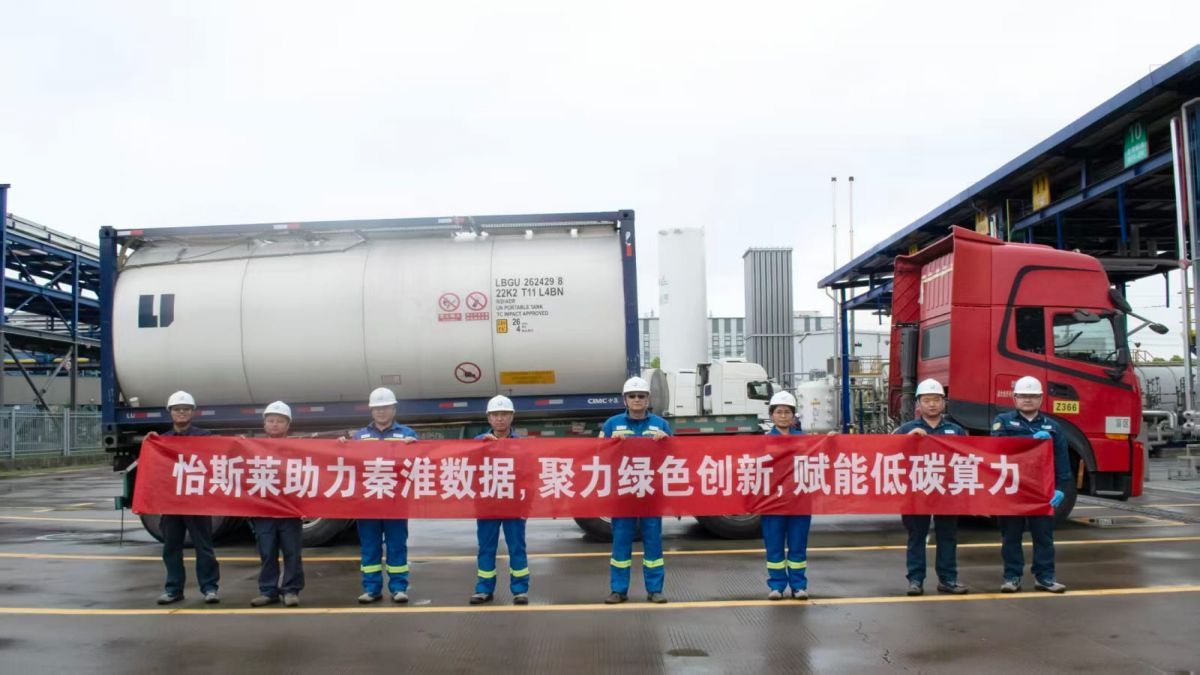 EcoCeres and Chindata Collaborate on Low-Carbon Backup Power for Data Centers