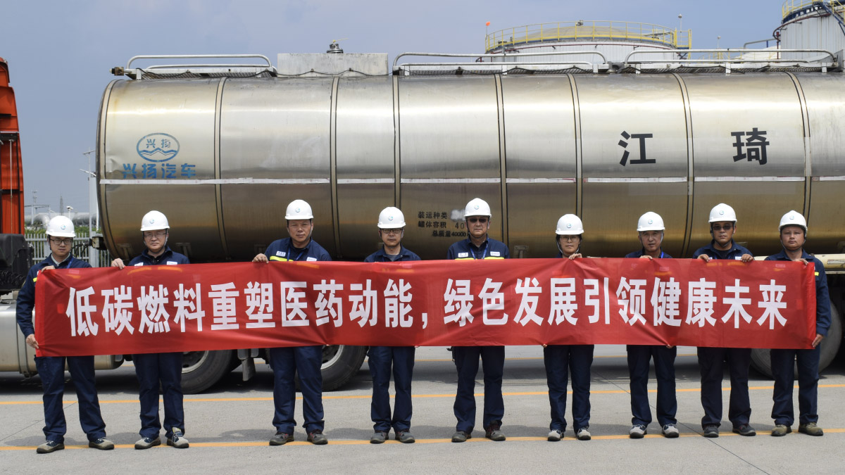 EcoCeres supports AstraZeneca’s Journey to Net Zero  with its First HVO Application in China’s Pharmaceutical Sector